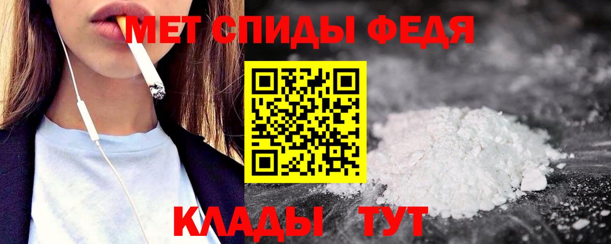 Amphetamine  Вход с VPN  Сатка  АМФЕТАМИН 97% 