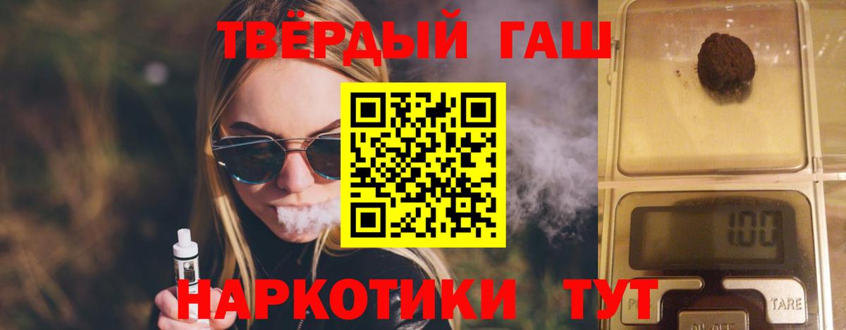 ГАШ Cannabis  ГАШИШ AMNESIA HAZE  хочу   Сатка  Вход с VPN 