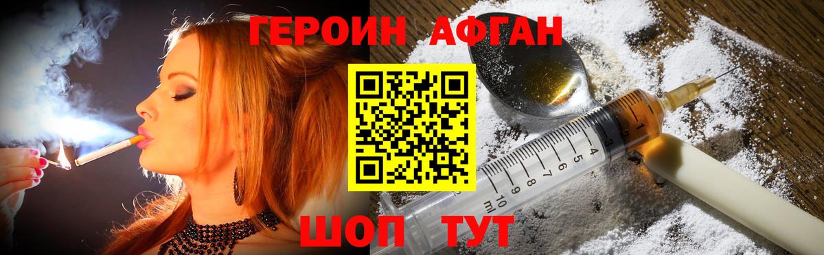 КОКАИН  Гашиш  A-PVP СОЛЬ кристаллы  МАРИХУАНА  Сатка  МЕФ   Вход с VPN  ГАШ 