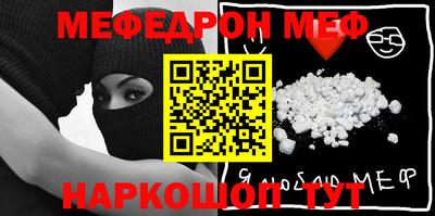 спиды Бузулук