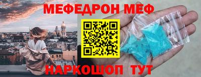 альфа пвп Славгород