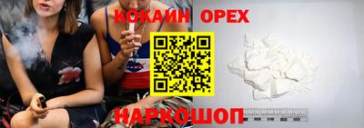 индика Будённовск