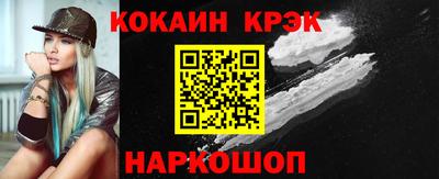 индика Будённовск