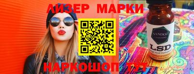индика Будённовск