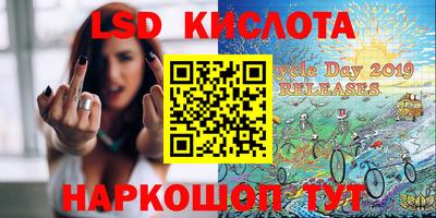 спиды Бузулук