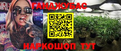 дистиллят марихуана Бугуруслан