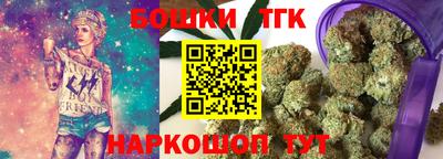 дистиллят марихуана Бугуруслан