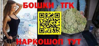 дистиллят марихуана Бугуруслан