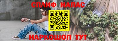 спиды Бузулук