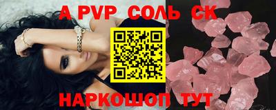 спиды Бузулук