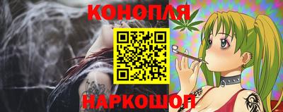 дистиллят марихуана Бугуруслан