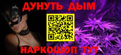 спиды Бузулук