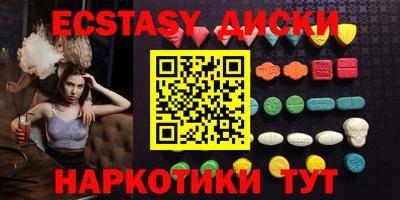 спиды Бузулук