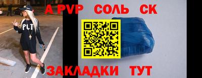 спиды Бузулук