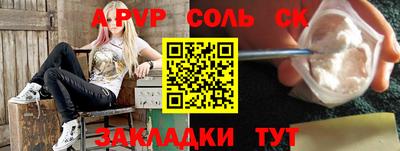 спиды Бузулук