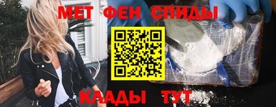 спиды Бузулук