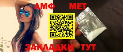 спиды Бузулук