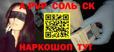 индика Будённовск