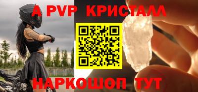 индика Будённовск