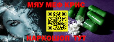 спиды Бузулук