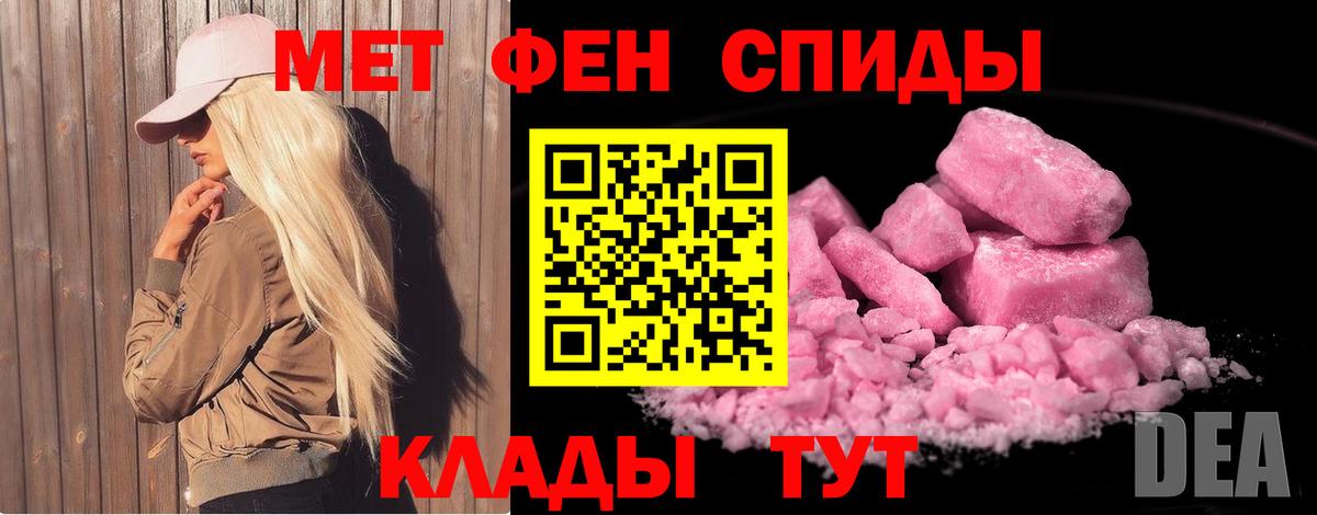 Сатка  Первитин мет  Первитин мет  Вход с VPN 