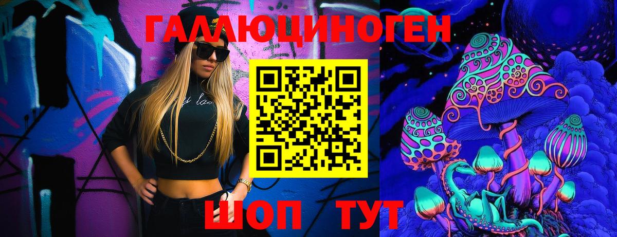 Сатка  Псилоцибиновые грибы мухоморы  Вход с VPN 