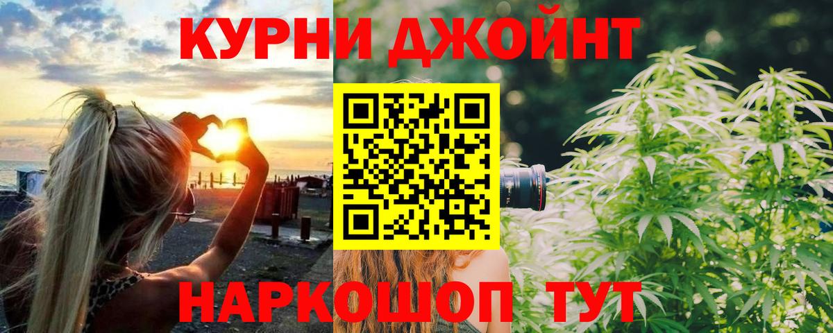 Сатка  Марихуана индика  Вход с VPN  Каннабис Bruce Banner 